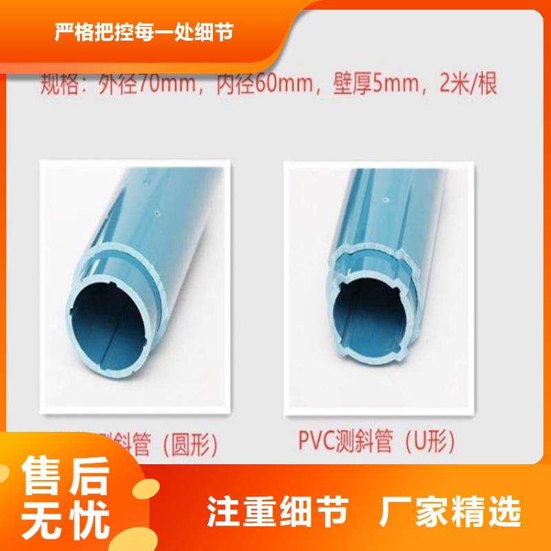 测斜管视频展示