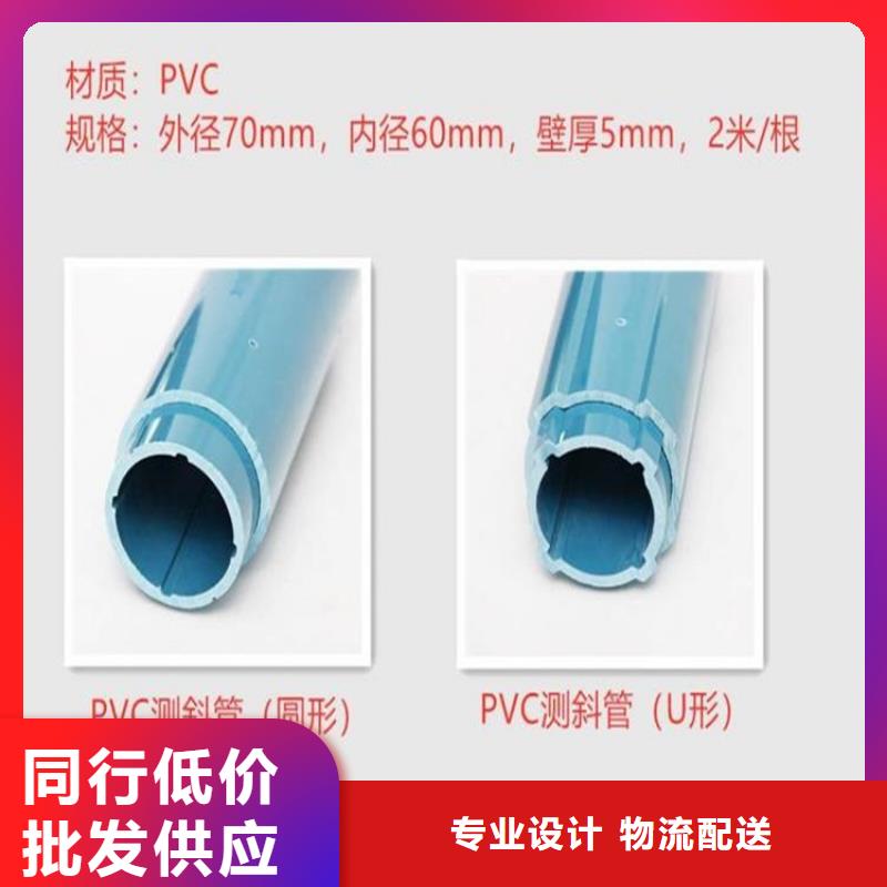 測斜管廠家直銷多少錢