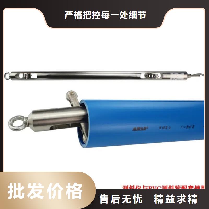 找測斜管廠家直銷