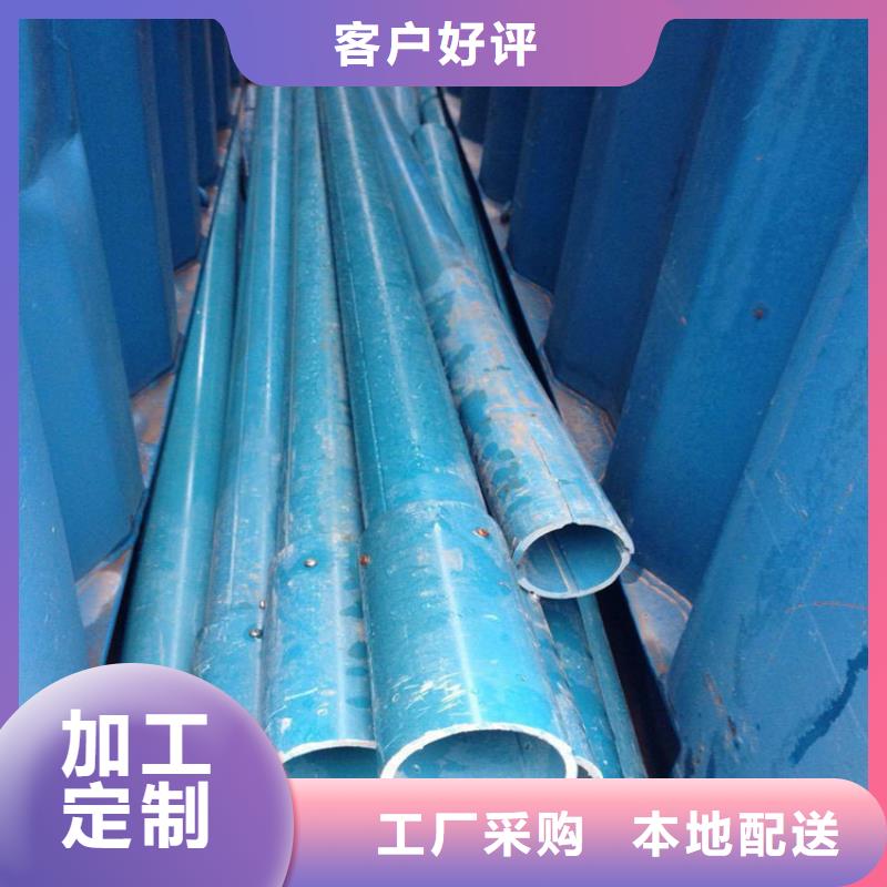 測斜管多年老廠家買的放心安興用的舒心