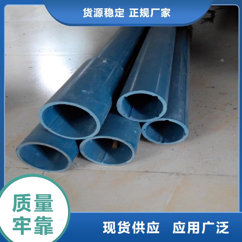 測斜管-測斜管熱銷同城生產(chǎn)廠家