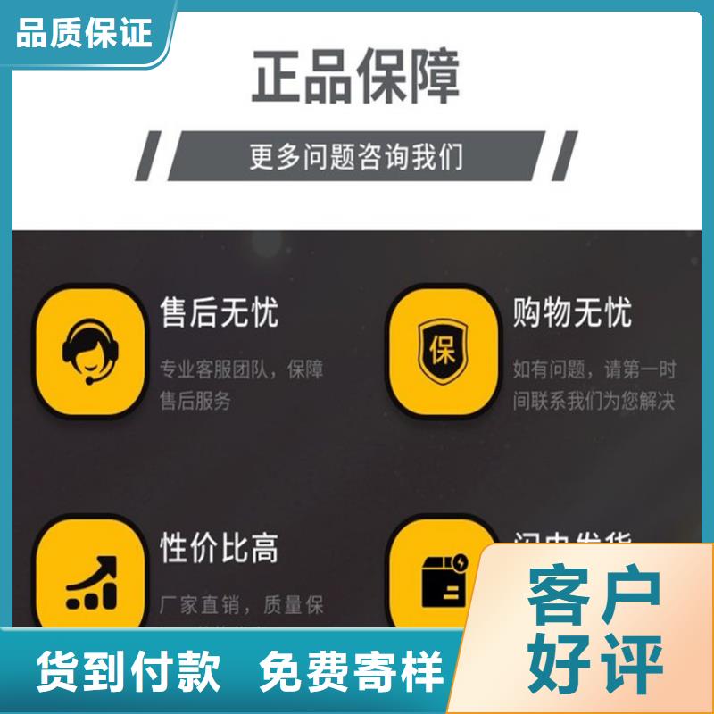 接地端子_保證