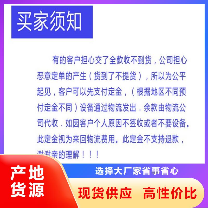 接地端子驗貨合格