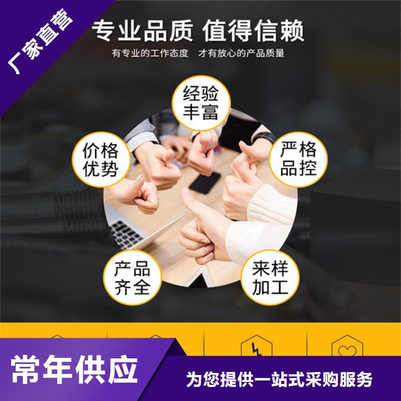 接地端子新報價