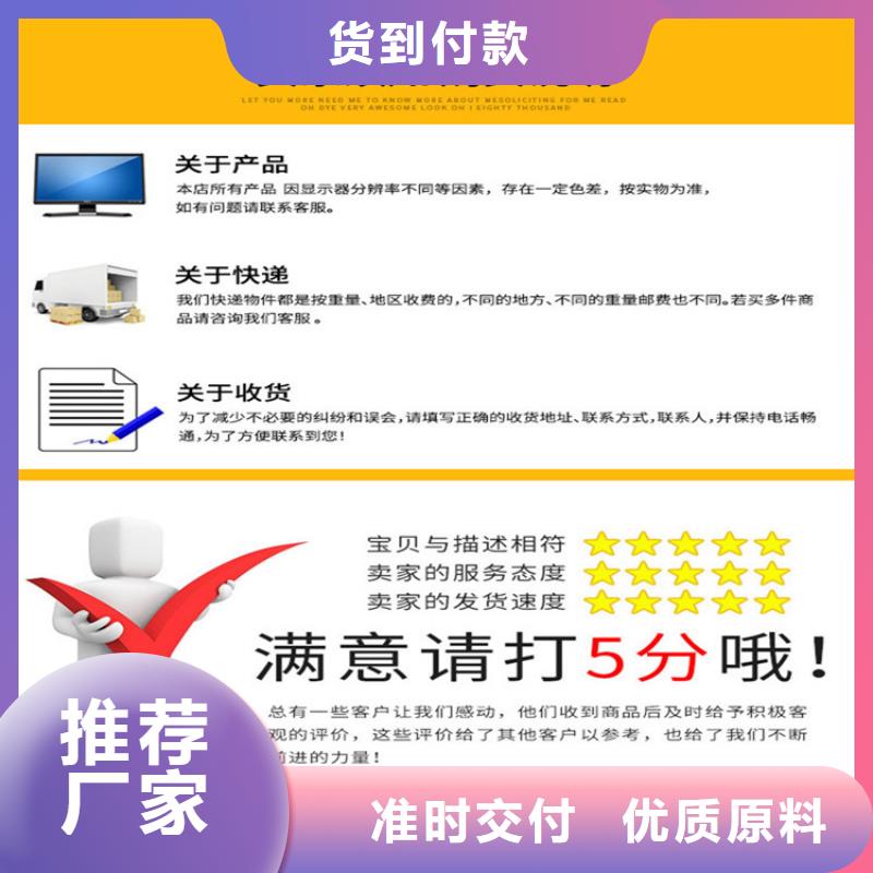接地端子比同行節省10%