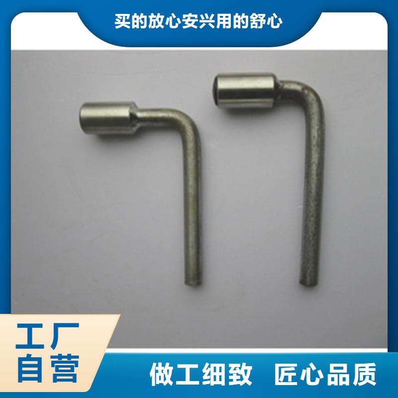 接地端子優品