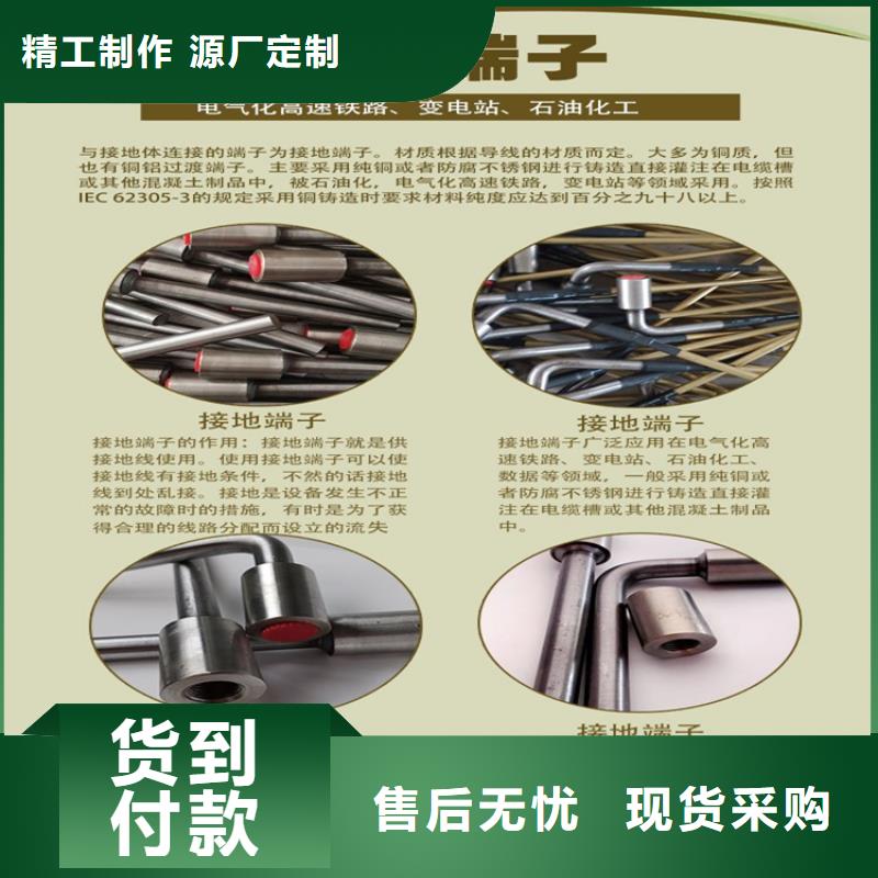 價格合理的接地端子廠家