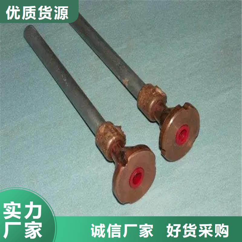 接地端子省心省錢