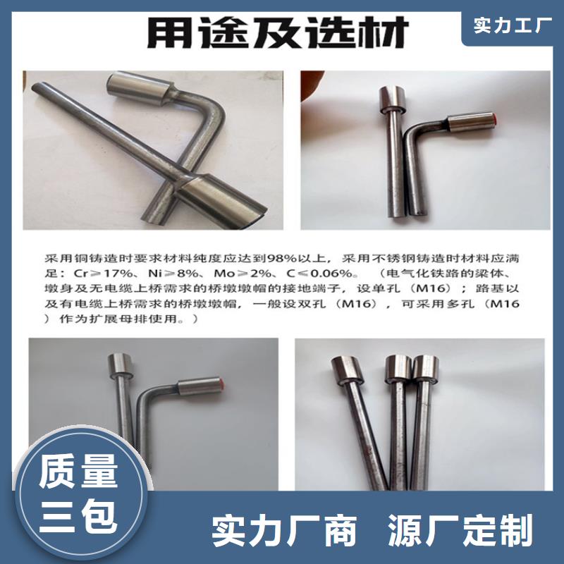 接地端子-接地端子品牌廠家