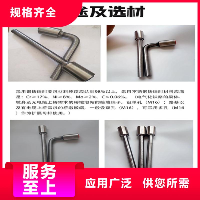 常年供應接地端子-靠譜同城經銷商