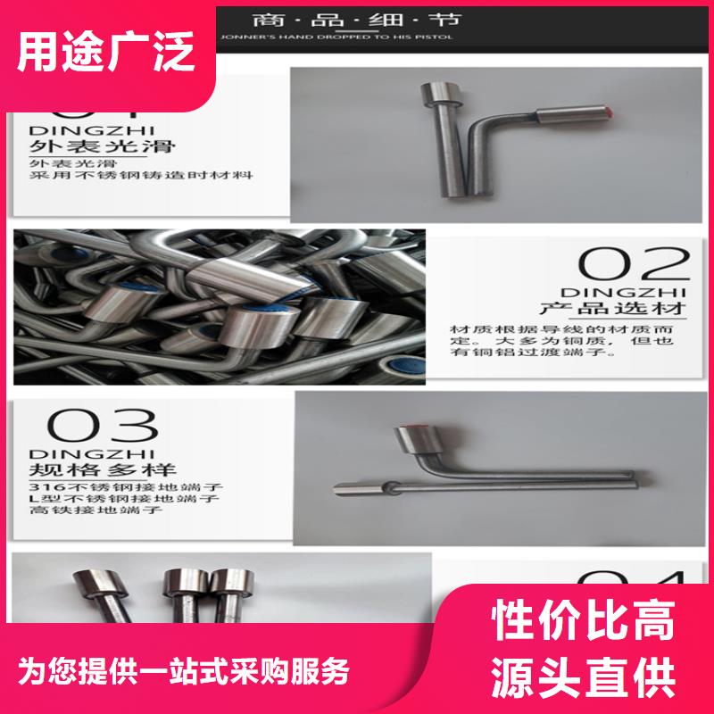 接地端子、接地端子廠家-型號齊全