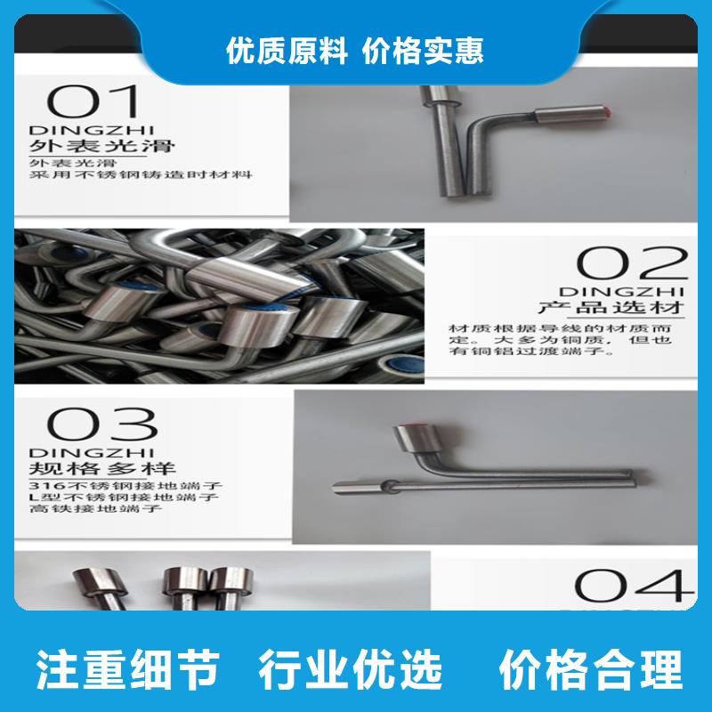 接地端子薄利多销