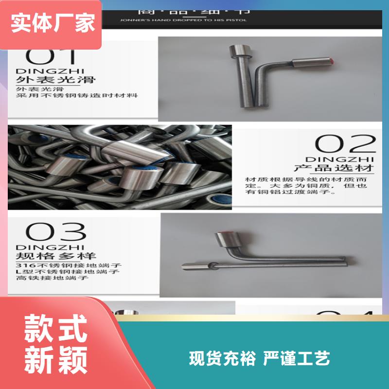 2025專業定制#接地端子公司#歡迎咨詢