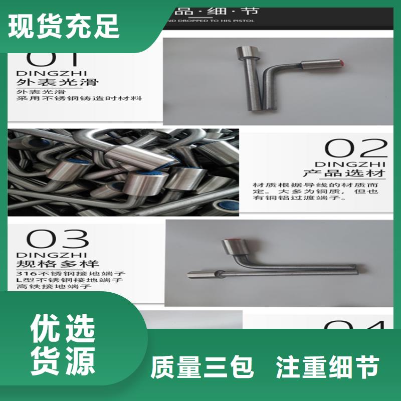 接地端子廠家誠信經(jīng)營