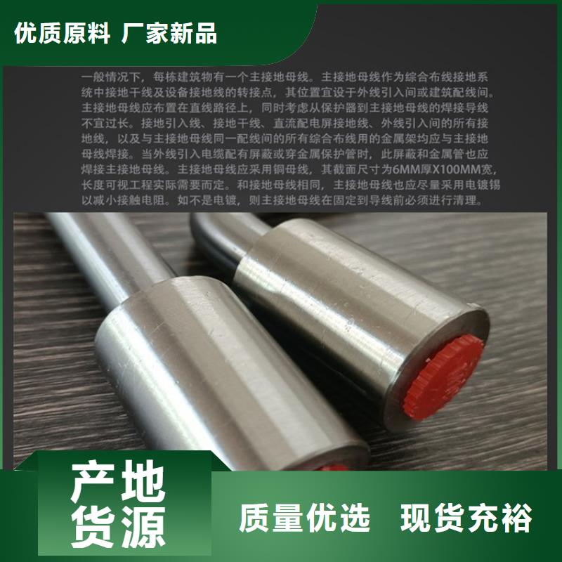 接地端子貨到付款