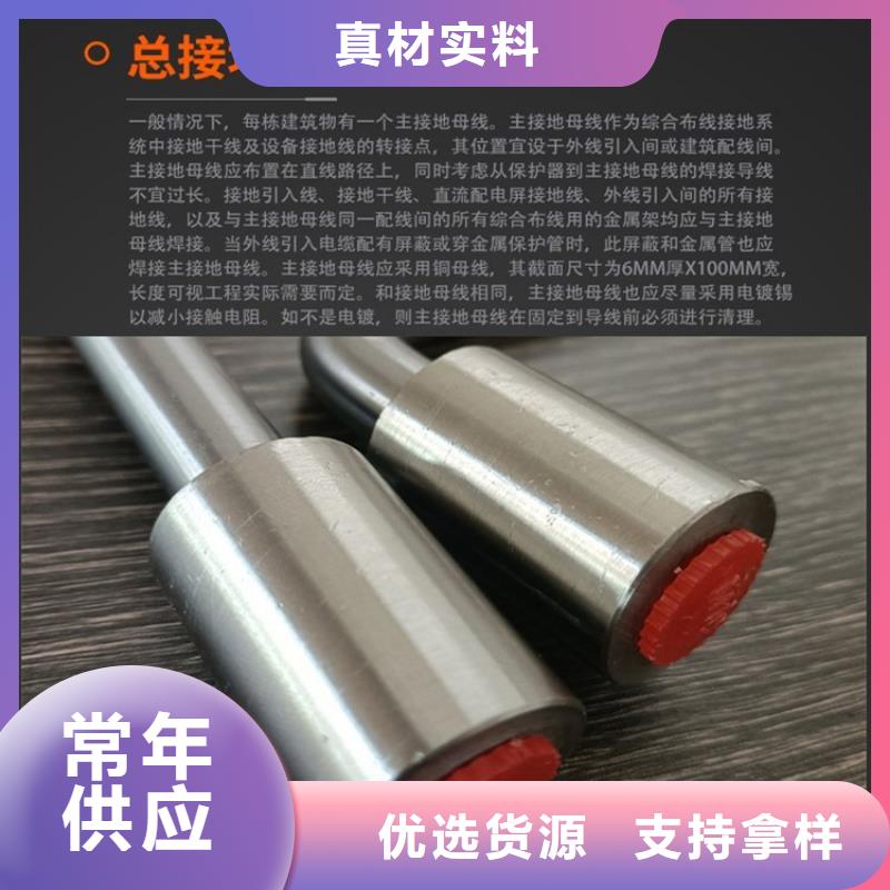 優質的接地端子生產廠家當地公司