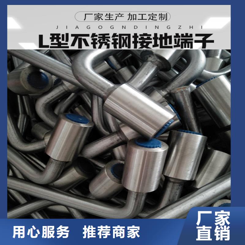 接地端子廠家-長期合作用品質贏得客戶信賴