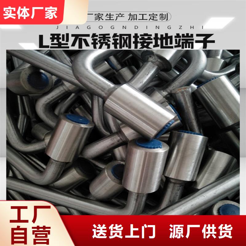 接地端子實體廠家-放心選購