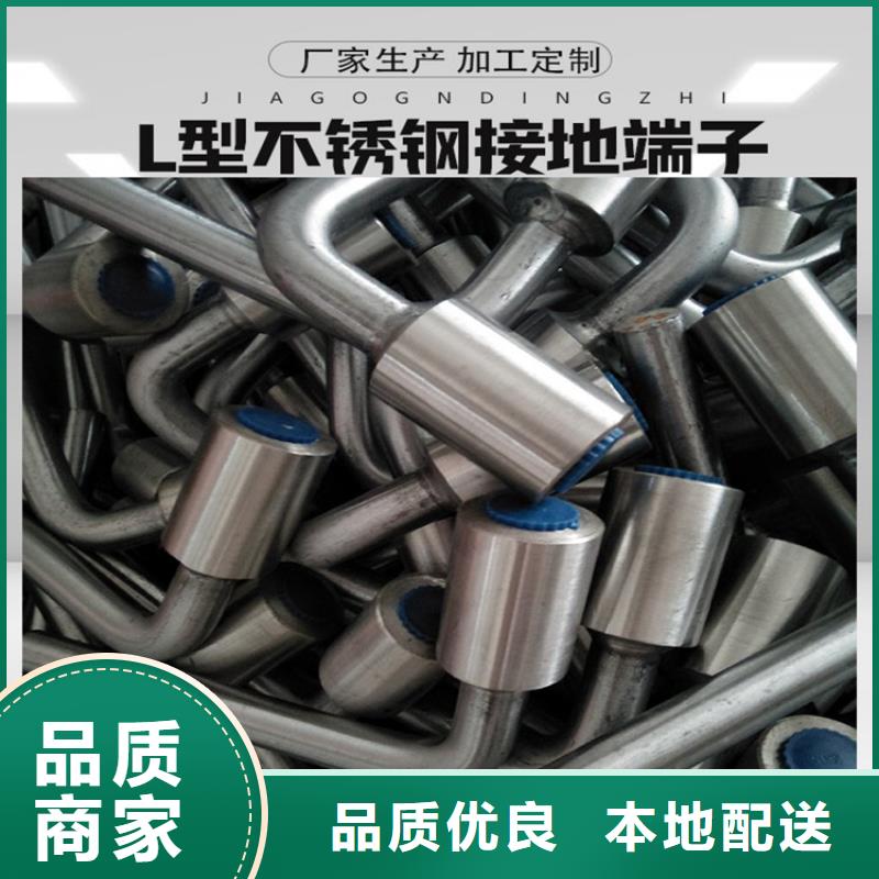 接地端子可靠的商家當地貨源