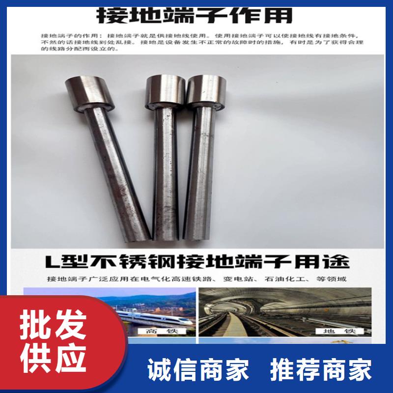 接地端子廠家新報價