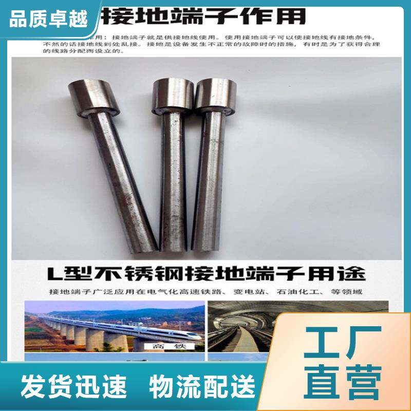 接地端子-接地端子基地同城廠家