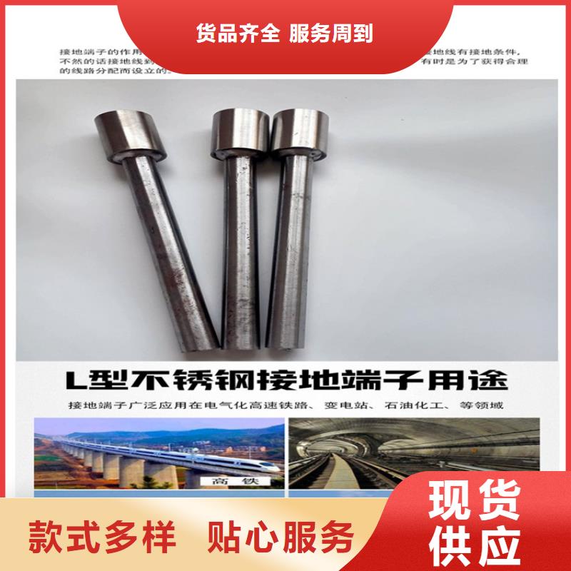 接地端子廠家-售后服務好嚴選好貨