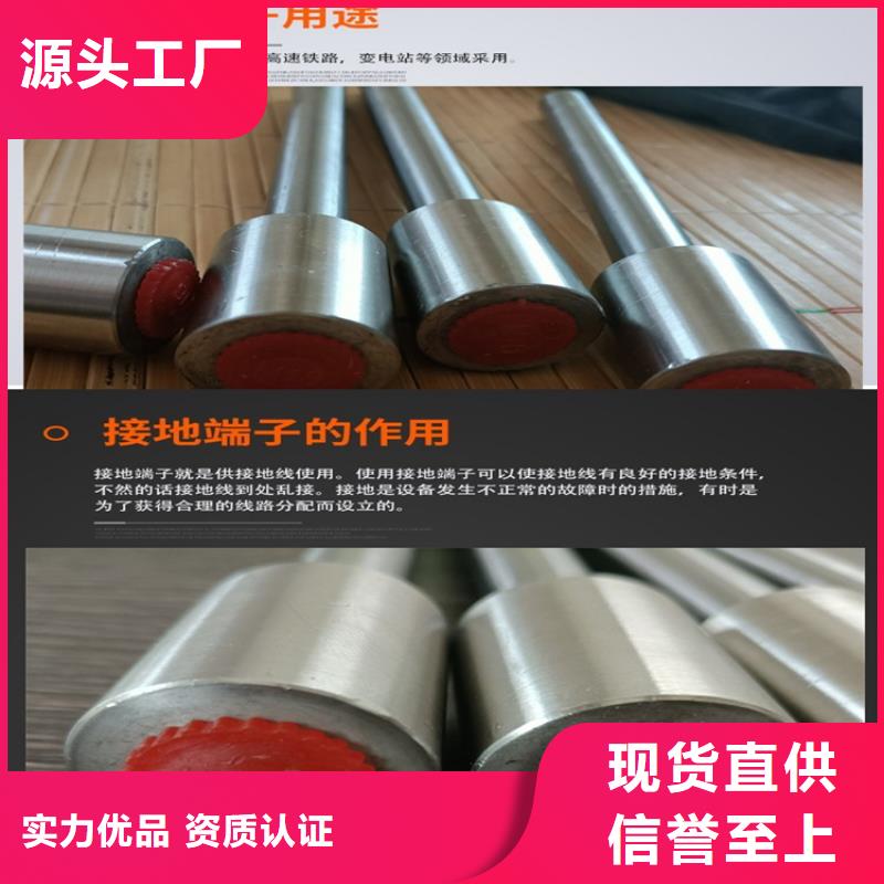 定制接地端子的當地廠家