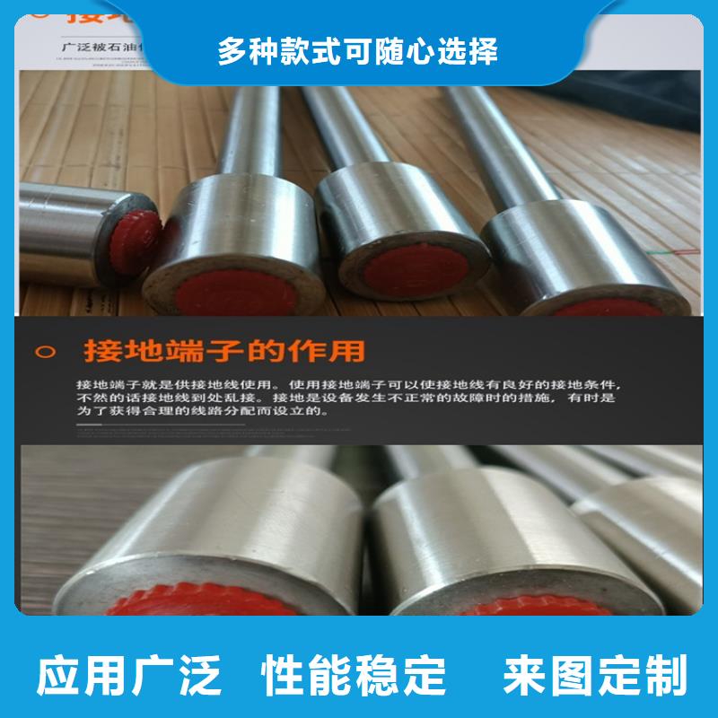 接地端子采購認準大廠