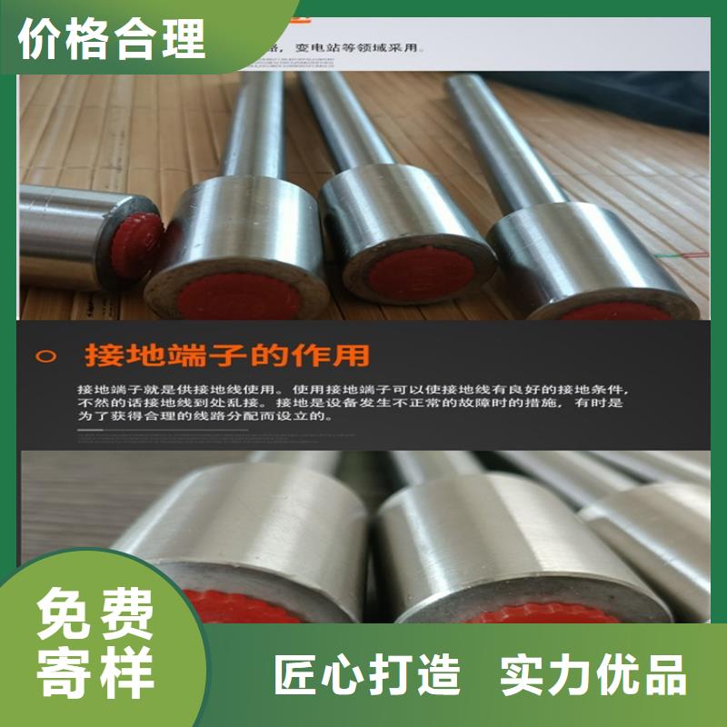 價格合理的接地端子批發商廠家現貨批發