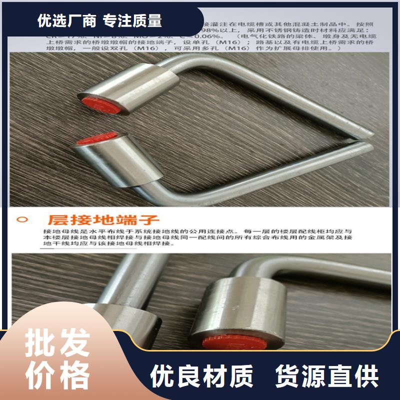 接地端子質(zhì)量可靠的廠家