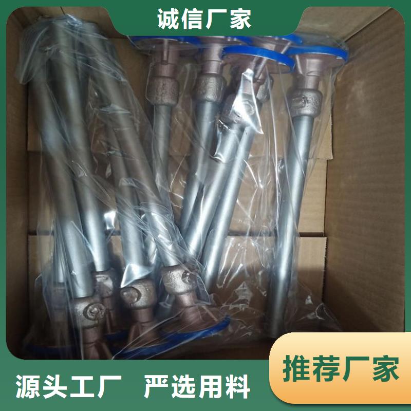 接地端子售后完善好貨采購