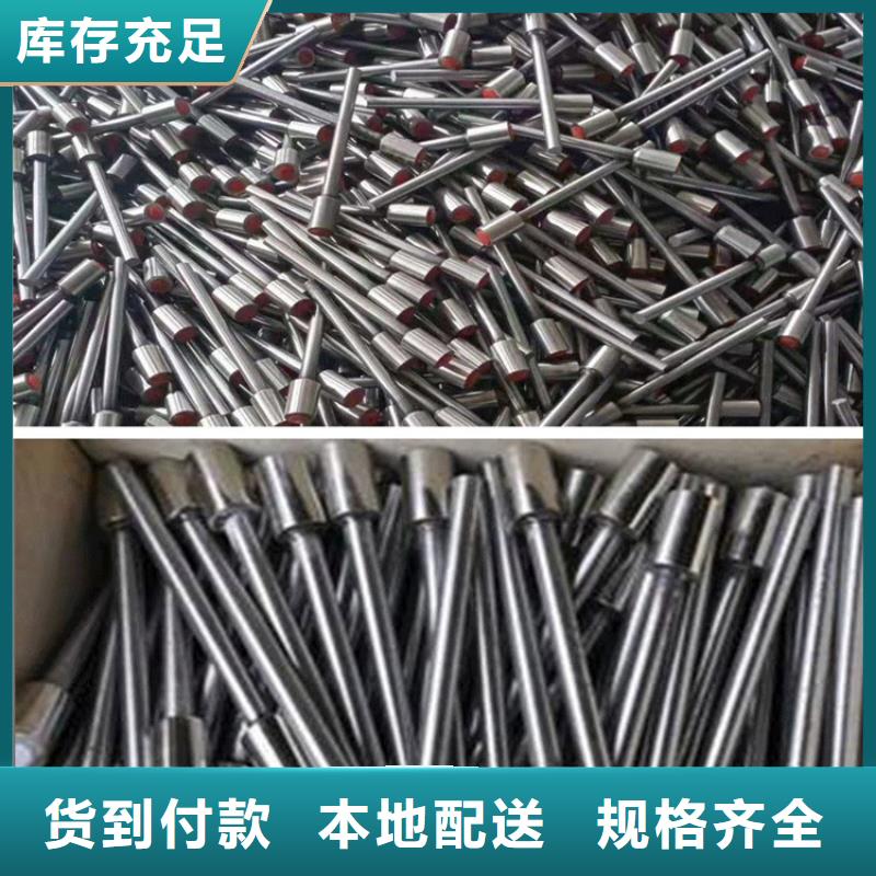 接地端子租賃
