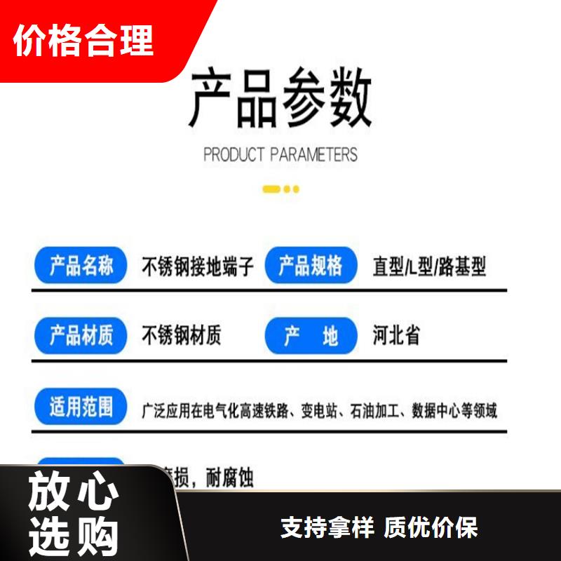 接地端子廠家熱銷一周內發貨