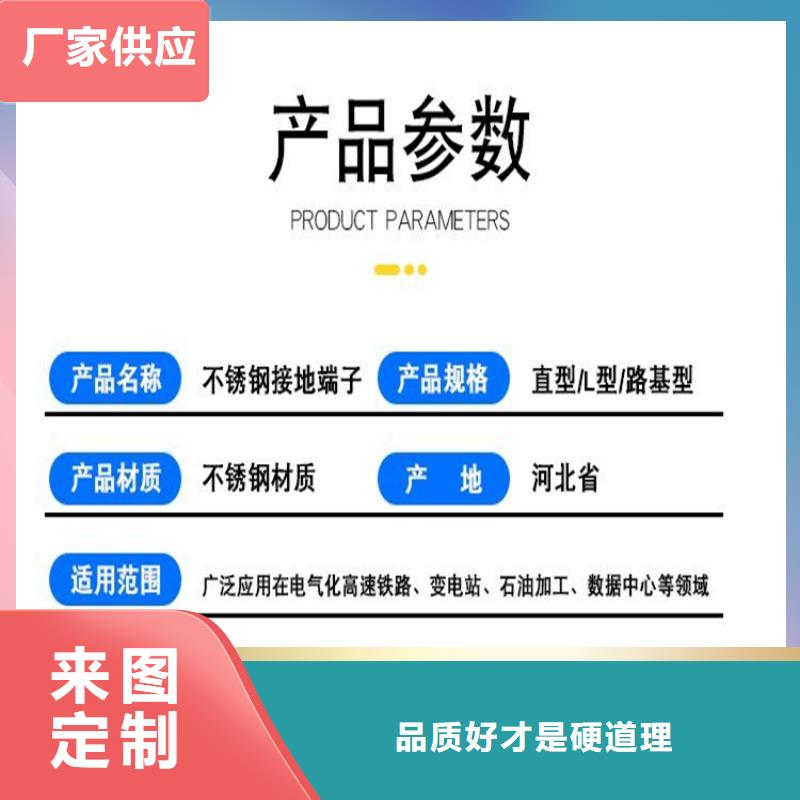 接地端子廠家現(xiàn)貨定做