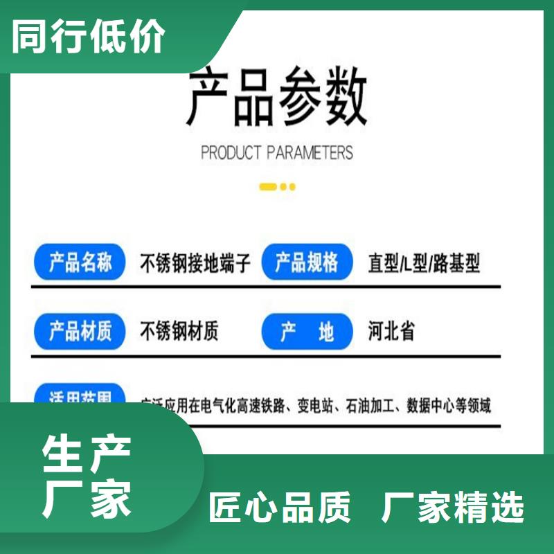 生產(chǎn)接地端子的供貨商