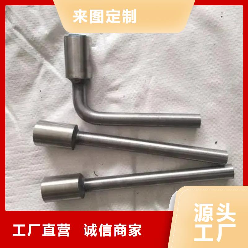 接地端子总部