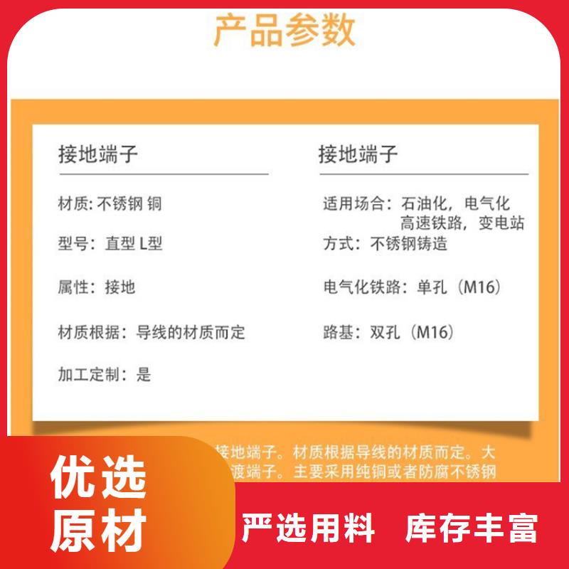 接地端子、接地端子廠家直銷-找順天鋼管有限公司同城服務商