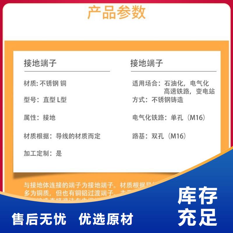 接地端子回收本地品牌