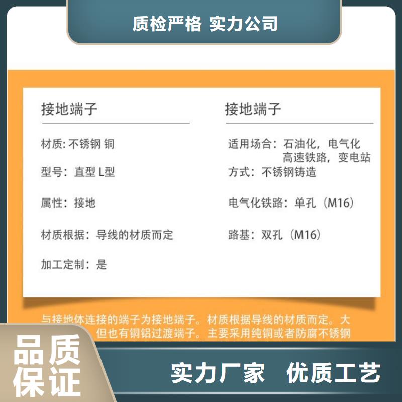 #接地端子#欢迎访问保障产品质量