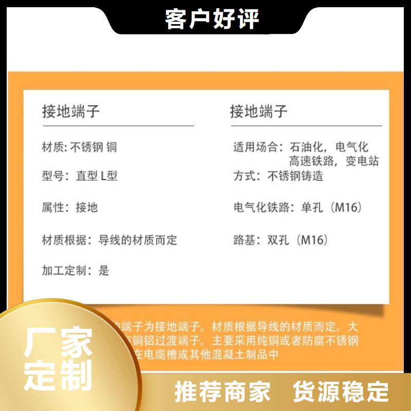 采購接地端子必看-質量優產品參數