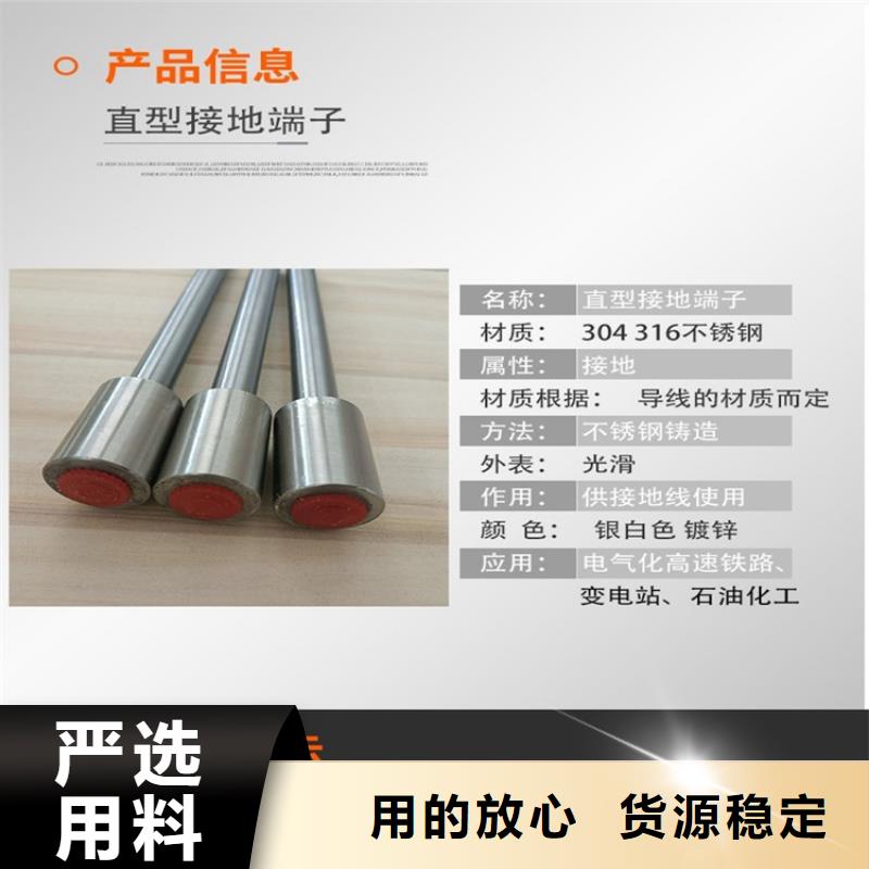接地端子廠家優(yōu)選