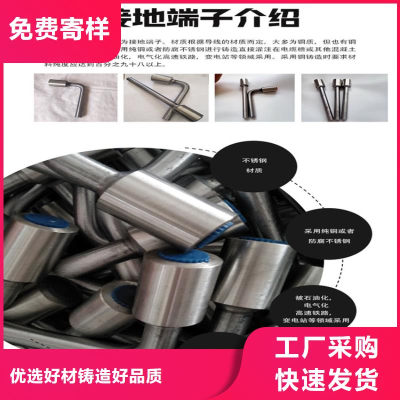 做接地端子的生產廠家價格低