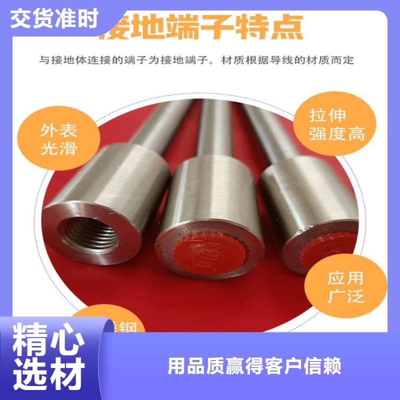 接地端子貨源直供