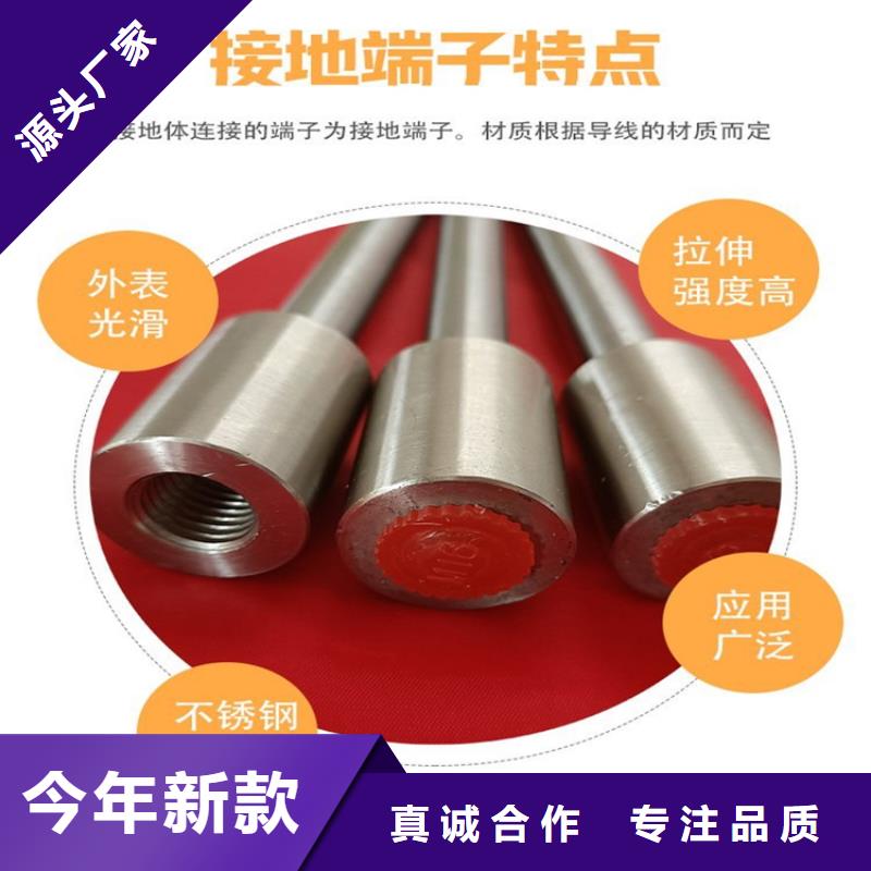 接地端子下單即發貨