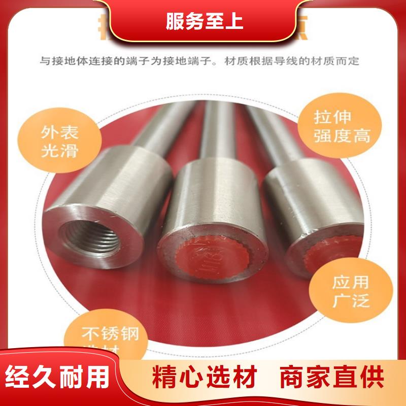 質量優的接地端子廠家同城生產商