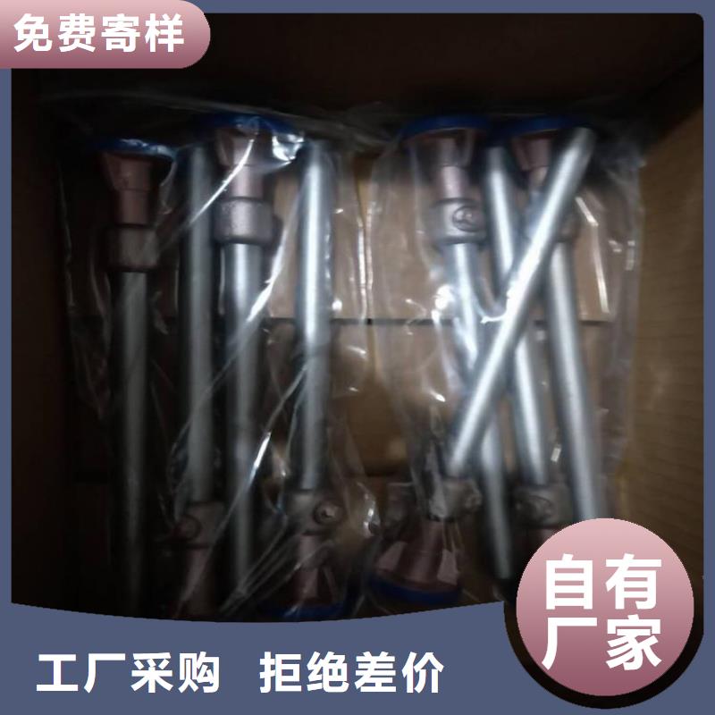 接地端子讓利促銷