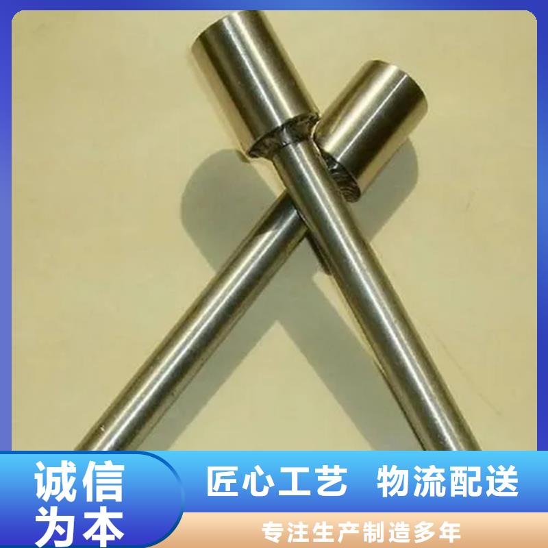 接地端子長期有效
