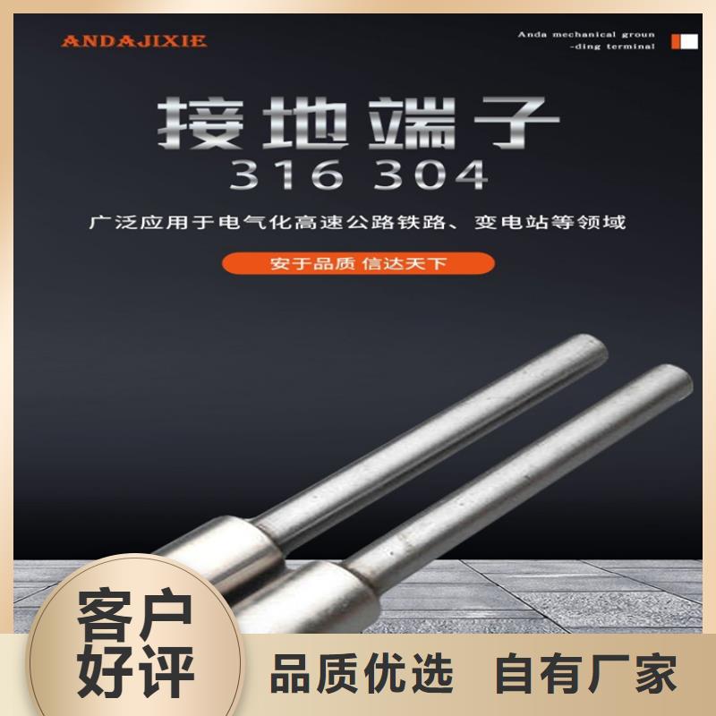 不銹鋼接地端子工廠地址
