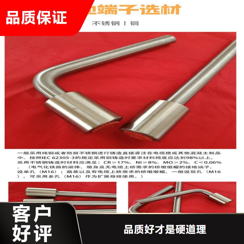 接地端子品质保证