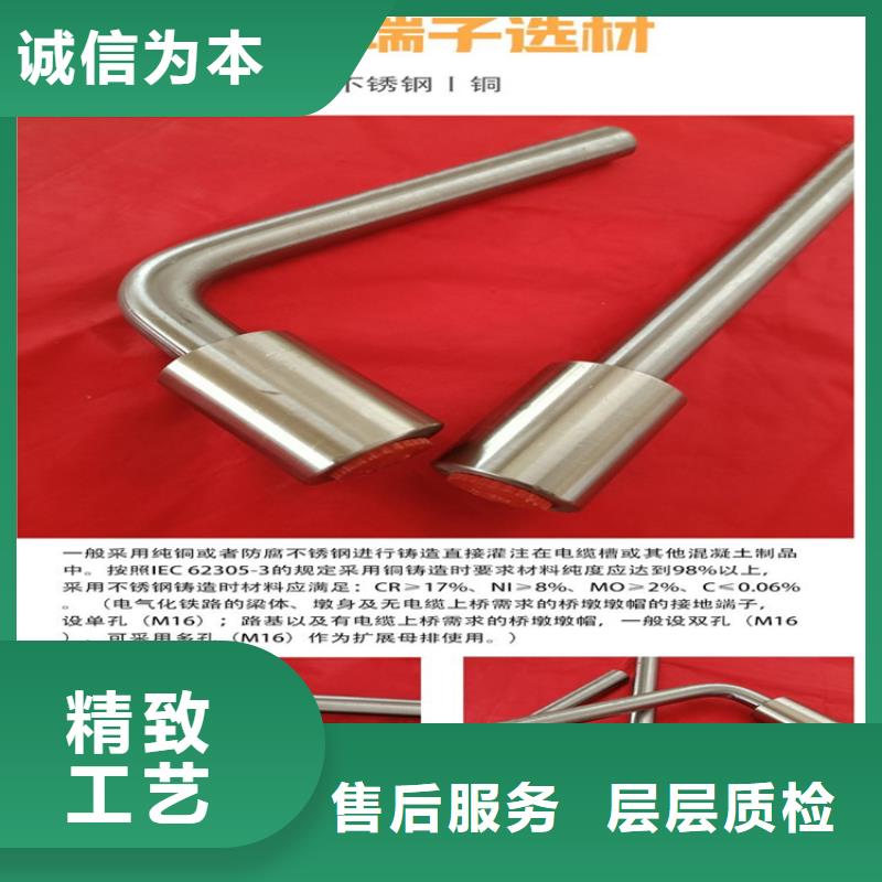 接地端子量大優惠_現貨供應